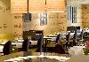 Hotel Marriott Courtyard Brasserie 58 Victor Hugo