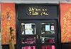 Restaurant & Coffee Shop
