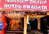 Swagath Hotel Hotel Swagath