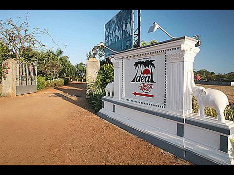 Ideal Beach Resort Hotel Mahabalipuram Ideal Beach Resort Hotel Mahabalipuram